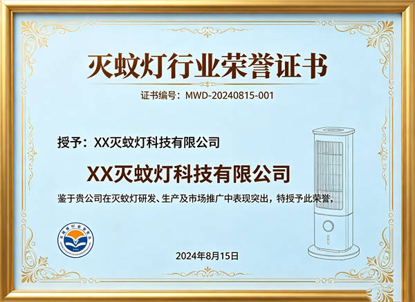 ISO9001/IATF16949汽车电子及集成电路质量管理体系认证
