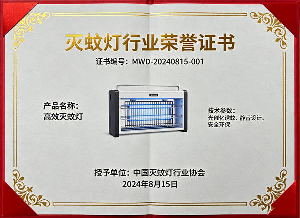 ISO26262汽车电子功能安全认证与RoHS/REACH环保认证