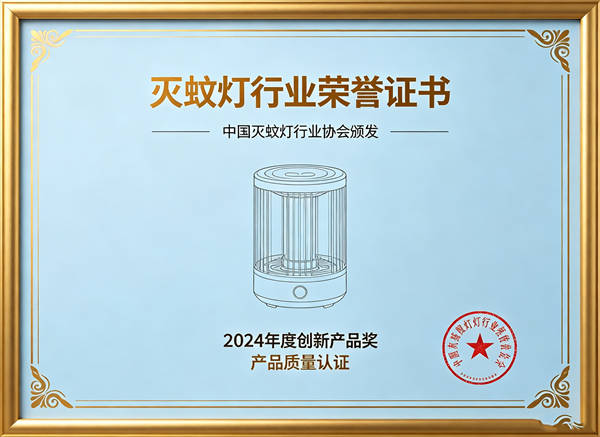 高可靠性集成电路芯片设计创新奖